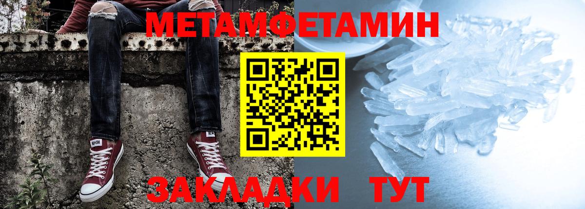 Amphetamine VHQ Осинники