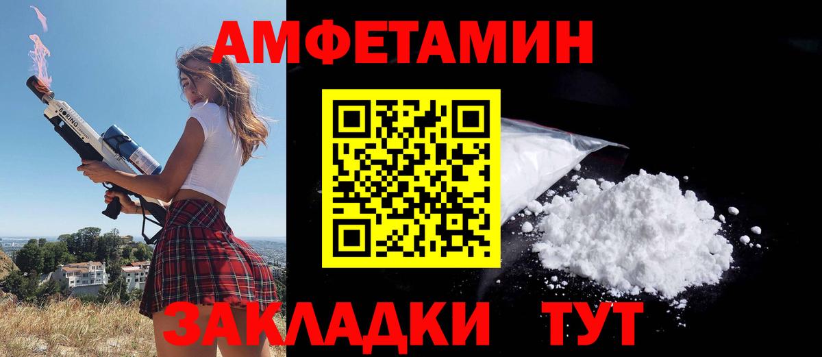 Осинники  АМФ VHQ  АМФ  Вход с VPN 