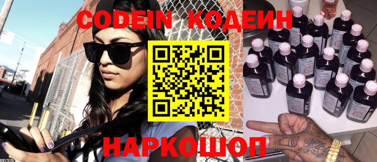 Канабис Осинники