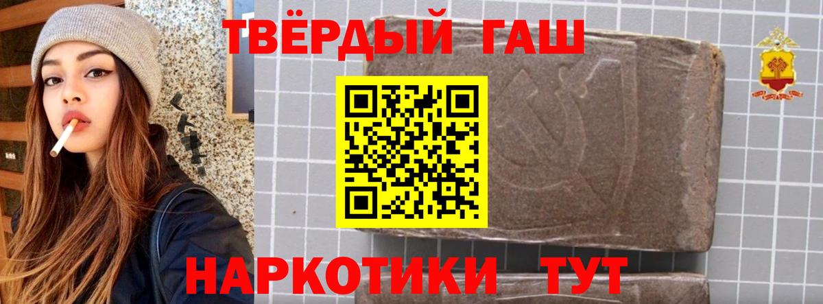 Осинники  ГАШ убойный  ГАШ гарик  ГАШ  Вход с VPN 