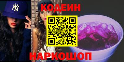 стафф Пушкино