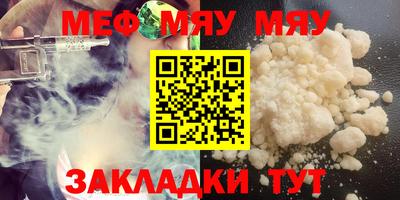 амф Рязань