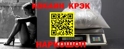 гидра Пугачёв