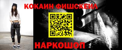 стафф Пушкино
