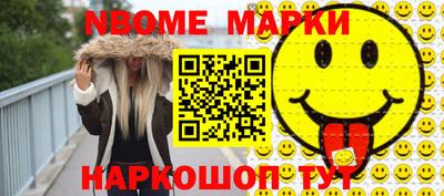 гидра Пугачёв