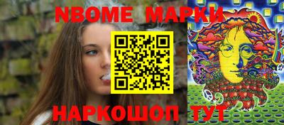 стафф Пушкино