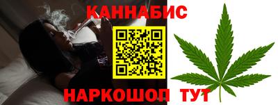 бошки Рузаевка