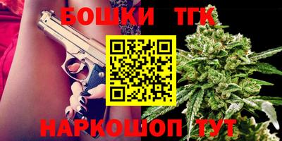 стафф Пушкино