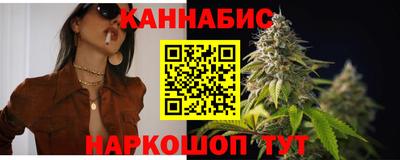 гидра Пугачёв