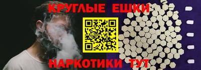 стафф Пушкино
