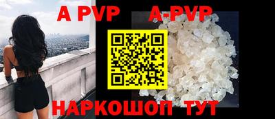 амф Рязань