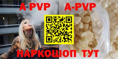 бошки Рузаевка