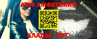 амф Рязань