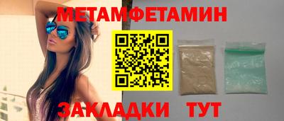 кокаин колумбия Пыть-Ях