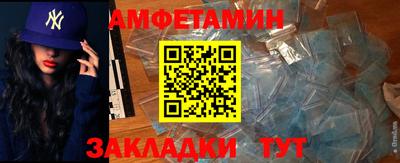бошки Рузаевка