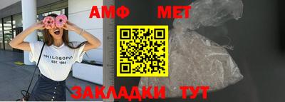 амф Рязань
