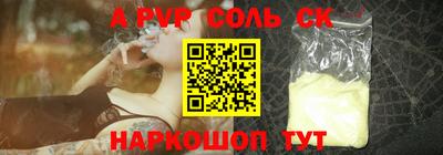 бошки Рузаевка