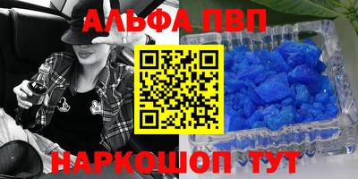 гидра Пугачёв