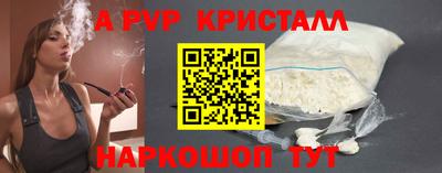 бошки Рузаевка