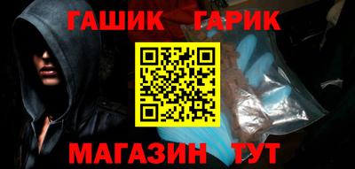 бошки Рузаевка