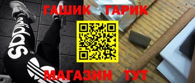 спайс Севастополь