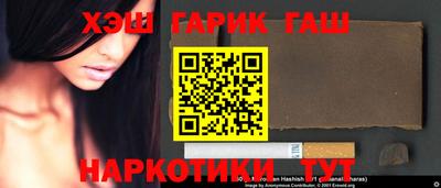 бошки Рузаевка