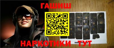 бошки Рузаевка