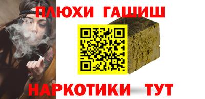 гидра Пугачёв