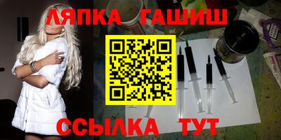 бошки Рузаевка