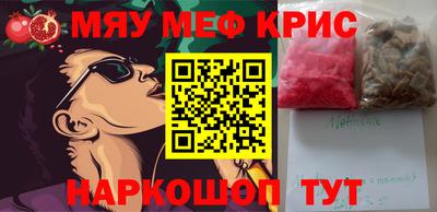 стафф Пушкино