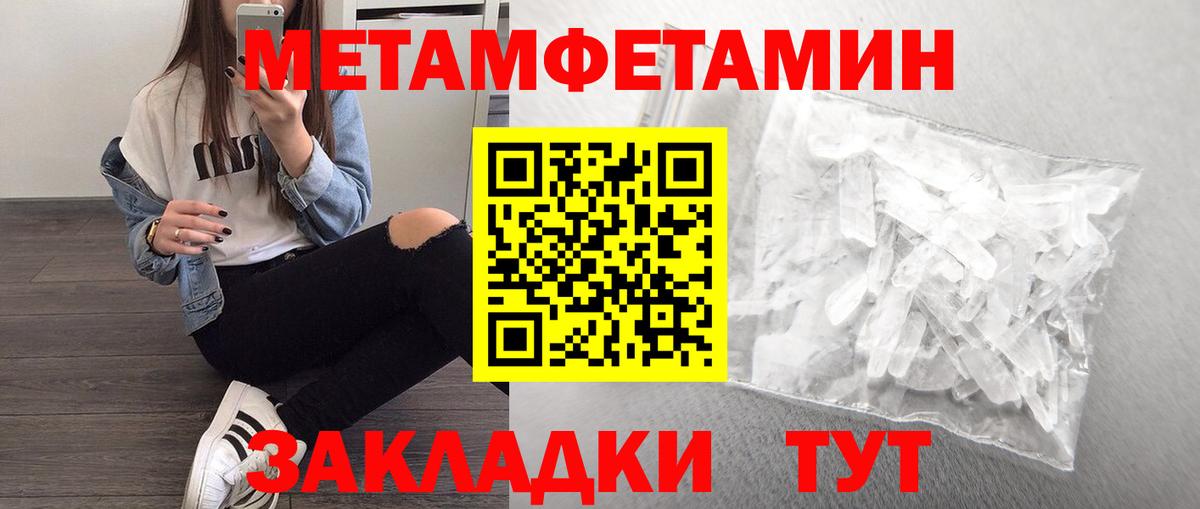 Alpha PVP СК кристаллы  Вход с VPN  NBOMe  Осинники  КЕТАМИН  КОКАИН  Гашиш  Бошки Шишки  МЕФ  