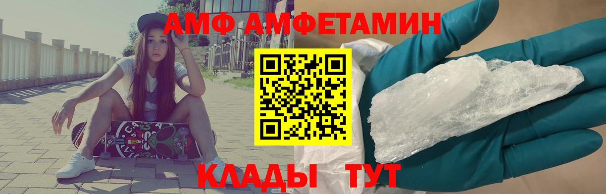 Осинники  МЕТАМФЕТАМИН мет  Вход с VPN 