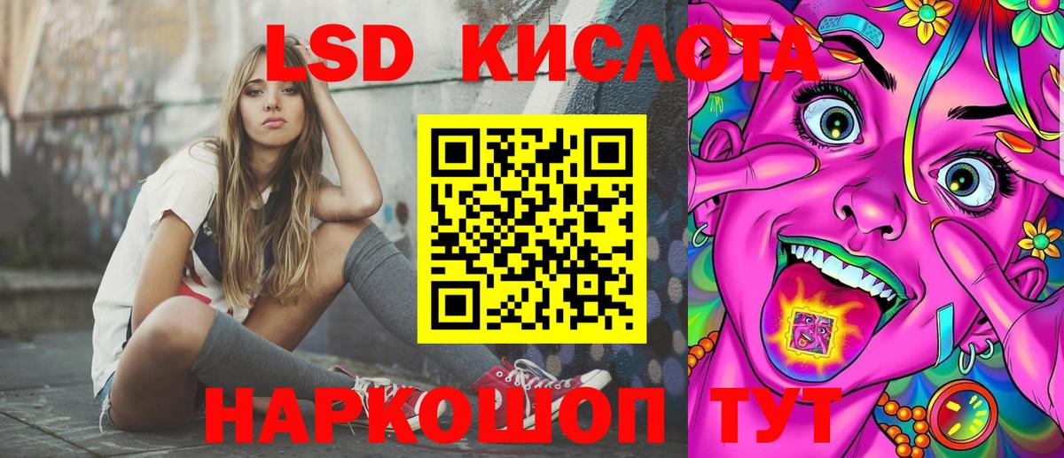 Наркотические марки 1500мкг  Наркотические марки 1500мкг  Марки 25I-NBOMe  Вход с VPN  Осинники 