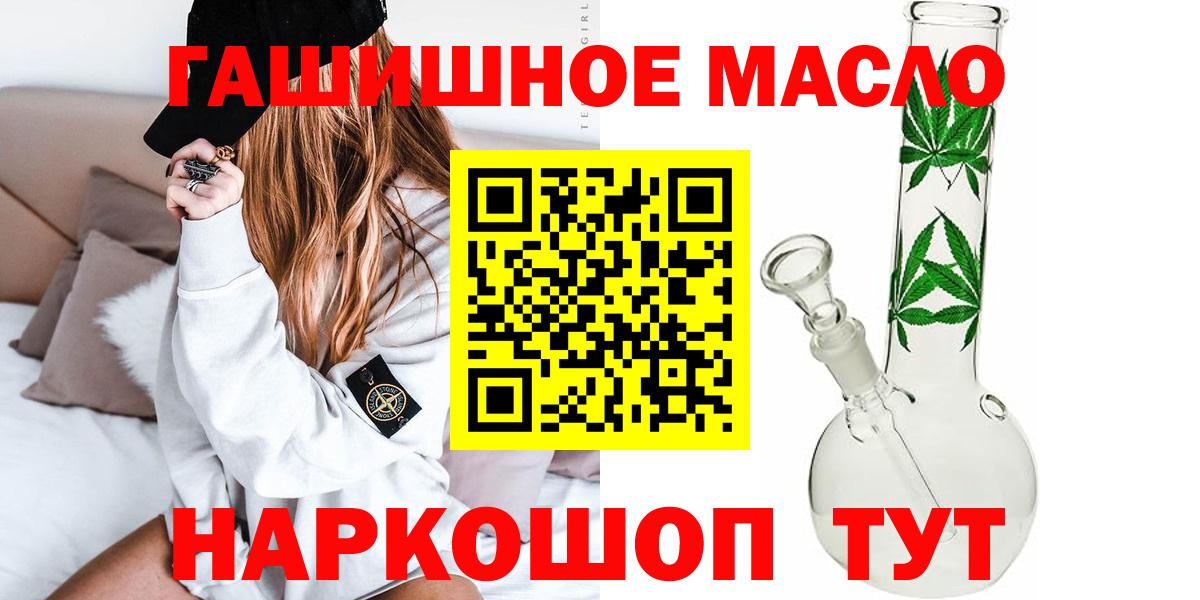 Дистиллят ТГК вейп с тгк Осинники
